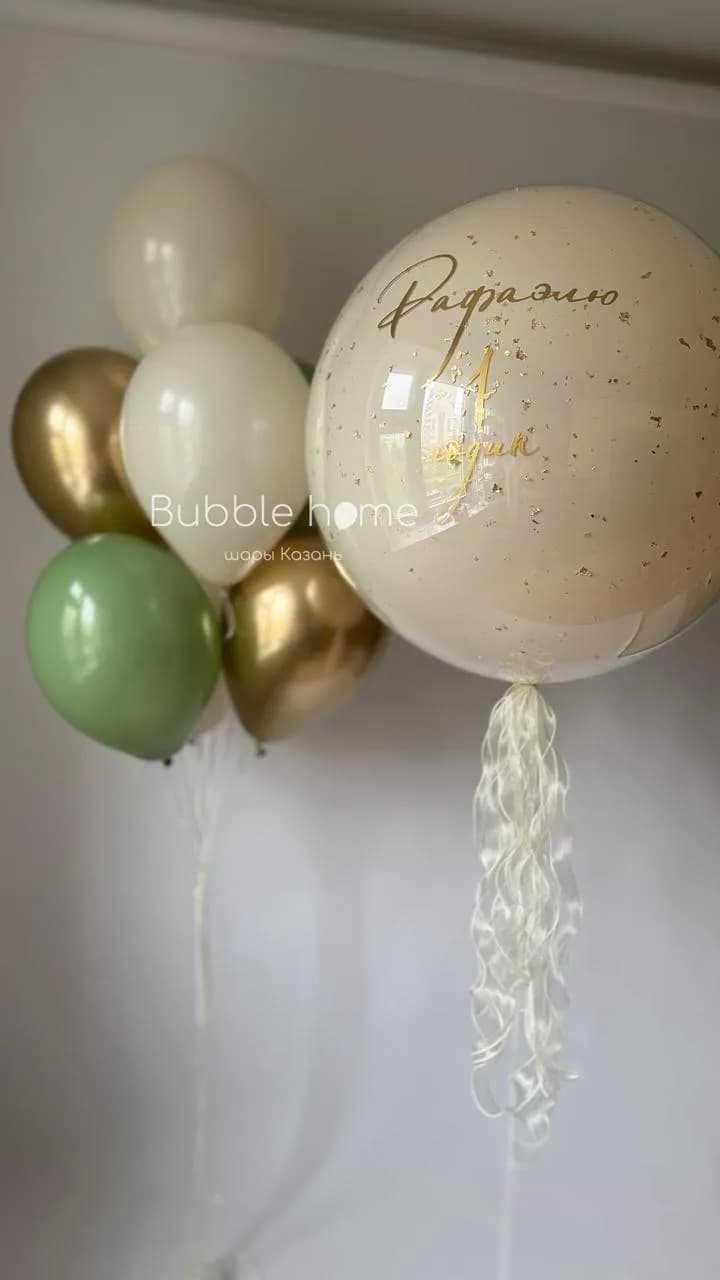 7 шаров —  с доставкой